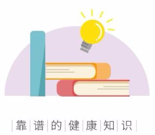 健康培訓